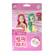 시크릿쥬쥬 썸머패치, 10개