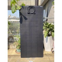 아파트 베란다 태양광 주택용 지붕 플렉시블 패널 100w, 18v110w 반유연성 12선 ETFE