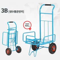 생수통 배달 수레카트 운반카트 에어 물류센터대차 짐수레 끌차, 1개