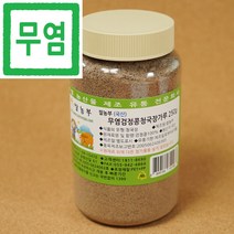 청국장가루 쌀농부 (국산) 무염 검정콩 청국장가루 250g x 2개 (무염청국장가루+첨가물NO)