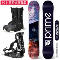 스노우보드 세트 데크 부츠 바인딩 입문용, P26 - 던 슈트, 163cm