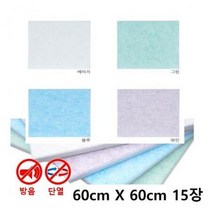 ForU494 인테리어 비비보드 15개 단열 방음 보드 흠음 방염, 베이지, 1세트