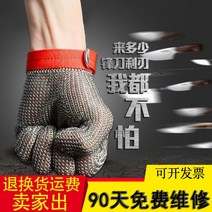 다용도 베임 절단 방지 정육점 육가공 쇠그물 철 안전 손 보호 장갑, 방전기톱절단골절단기 + M개