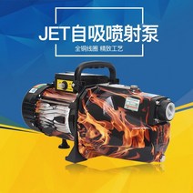 지하수모터 물펌프 농업용 모터 펌프 우물펌프 미니 양수기 제트 가정용 제트 산업용 대용량 부스터 순환 부스터 워터 구리 와이어, 1800w 220v 헤드 50 유량 3.8톤 직경