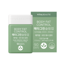 아모레퍼시픽 바이탈뷰티 메타그린 슬림업 3개월 270정
