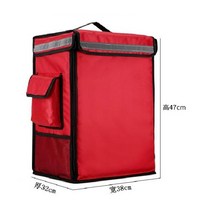 피자배달가방 배달의민족가방 배달대행 딜리버리 대형 초대형 단열 운전사 배낭 보온 식품, 레드 58리터 백팩