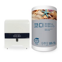 코디 점보롤 티슈 500M 엠보싱 4롤 1팩 + 점보롤 윈도우 디스펜서 1개 세트 소포장 업소용