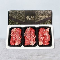 전라도 한우 1등급 꽃등심 선물세트(냉동) 900g, 단품