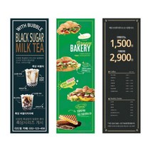 다드림애드 배너 출력물 모음 PET배너 매쉬 메쉬배너 UV투명배너 통풍배너, 디자인의뢰(장당), 자이언트배너출력물(110*330cm)