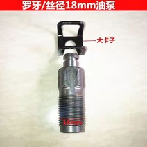 유압 실린더 펌프 기 프레스 유니트 자동차 부품 용 2 톤 수평 잭 오일 버클 피스톤 씰1618 와이어 클립, b