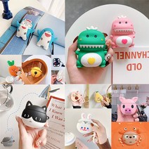 개성있는 특이한 에어팟 1세대 2세대 케이스, 16-팝콘