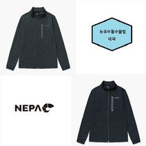 네파 이월 S/S 간절기 시즌 다양하게 활용 가능하며 베이직 컬러로 제안하여 단독 착용으로도 멋스럽게 착용 가능한 여성 AVEC 트레이닝 자켓-7I26221 #(NEPA-1)