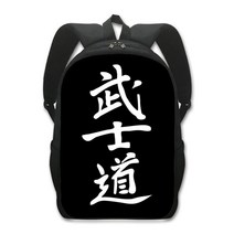 주짓수 도복 빅사이즈 도복 7 가지 미덕 Bushido 배낭 브라질 Jiu Jitsu 무술 학교 가방 여행 십대 배낭