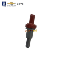 다마스/라보(~07) PCV밸브 P94582006 예약주문