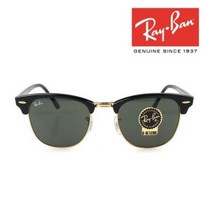 RAYBAN RB3016F RB3016 W0365 55SIZE CLUBMASTER