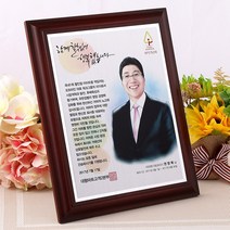 장기근속패 공로패 재직기념패 tks 012, 캐리커쳐_3인화_선택안함