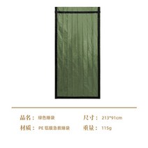 비비색 1-2인용텐트 동계백패킹 비박용 야외 활동 장비 방수 경량 열 비상 침낭 Bivy 색 생존 담요 가방, 02 greeb, 1개