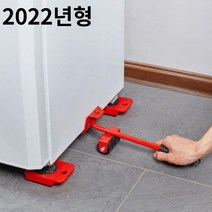 핸드카트 운반기 핸드리프트 가구 냉장고 옮기기 이동