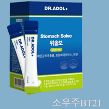 닥터아돌 위솔보 위점막 보호 파우더