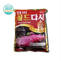 다시다 화미 쇠고기 골드다시 2kg 업소용 조미료 소고기 미원, 1개