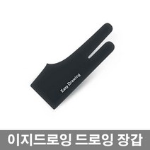 이지드로잉 1060 Plus 태블릿, 사이즈S, 드로잉 장갑