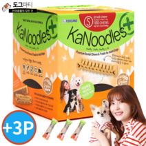 포켄스 카누들 덴탈껌 소형 S 100개입 + S 3P