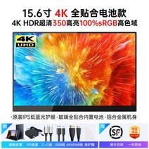 포터블 닌텐도스위치 플스 미러링 보조 모니터 서브 PS4 16 15인치 노트북 맥북프로 에어 듀얼 소형 휴대용, 13.3인치, K