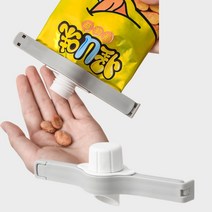 뚜껑 밀봉클립 먼지차단 뚜껑있는 실링캡 원두보관 밀폐 공기차단 봉지마개, 단품, 단품