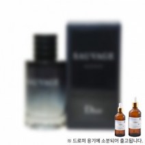 [캔들이케아] USA D 소바쥬 프래그런스 오일 명품향 재현, 1L