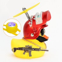 스트로브 라이트와 패션 옐로우 오리 자동차 오토바이 자전거 장식품 레벨 3 헬멧 PUBG 골든 건 무장 오리 사이클링 장식, 하나, Yellow 08