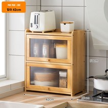 미니찬장 원목 그릇장 그릇 장식장 조미료 머그컵, 플립도어원색-2단42cm