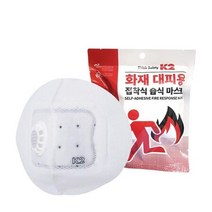 신제품 빠른배송 마스크스트랩 습기안차는 비말마스크 쉼쉬기편한 저자극 병원 비말차단마스크, 상세페이지 참조, 상세페이지 참조