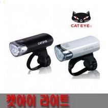 캣아이 135뉴, 화이트