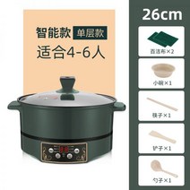 만능쿠커 가정용 전기 멀티 분리형 만능 쿠커 전기솥 냄비 다기능 냄비 학생 기숙사 요리, 26CM 브리티시 그린 마이판 스톤 스마트 모델