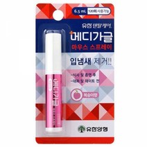 상쾌한 마우스 스프레이 6.5ml-향 구강청결제, 메디가글 마우스스프레이 민트향