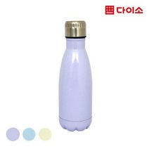 [다이소]MS스텐워터보틀(330ML)-1017191
