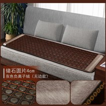 게르마늄 매트 전기석 건강 쇼파 소파 침대 전기 온열, 80x190cm