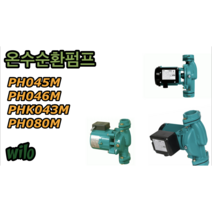 온수순환펌프 (PH045M PH046M PHK043M), PHK043M(수족관)