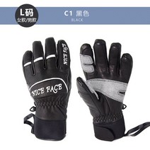 양피 메이커 더블보드 스키 보드 수상 장갑 더블 싱글 방수, S1008- 블랙 L