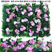 인고 잔디 매트 블럭 이끼 카페트 벽장식 녹색 인공 잔디 식물 잔디 카펫 40x60cm 가정 정원 벽 장식 유치, 24 Style 24