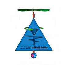 뉴LED 다빈치 헬리콥터 (5인 세트)