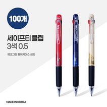 진성온 X 클립 0.5mm 볼펜 제작 (에코 세이프티 3색 2WA60A3D, 1개, 1개