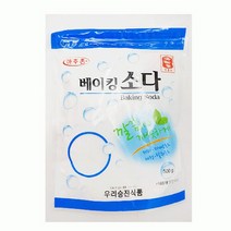 BKG코스트베이킹소다 흰옷누런때 장판찌든때멧돌표 아주존 베이킹소다 봉지 500g 1개먹는 중탄산나트륨 과탄산나트륨 과탄산소다수, 상세페이지 참조