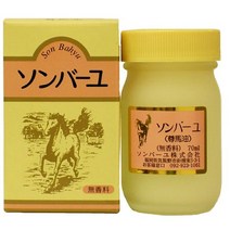 스킨케어 마유(말기름) 크림 손바유 70ml 3개 세트
