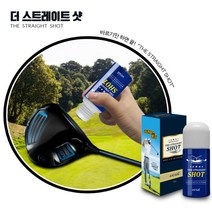 훅 슬라이스 방지 더스트레이트 샷 1개 골프 필드용품 무빙샷, 단품