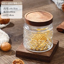데이즈룸 빈티지 글라스 캔디자 보관용기, 600ml 둥근 아카시아 나무 덮개