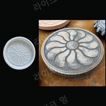 보도블럭틀 정원 마당 디딤돌 디딤석 만들기 셀프시공, E