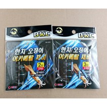 백경 한치 오징어 이카메탈 채비 2단 3단 채비
