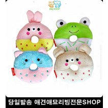 반려동물장난감 산만한강아지 삑삑이 반려용품 보더콜리장난감 3개월강아지장난감 1개 색상랜덤, 곰