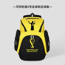 축구공가방 농구공 토트백 백팩 주머니 운동가방 신발 더플백 캐리어 공가방 013, 검은색과 노란색 - 메시 월드컵